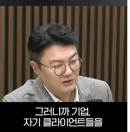 로펌 대표 김정철 "중수청 출범하면 대한민국 이렇게 됩니다, (3)