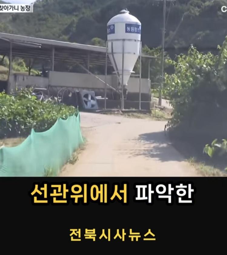 기본소득당 충남도당 사무실