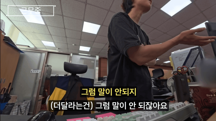 싱글벙글 기생수 담당공무원 체험하기 (26)