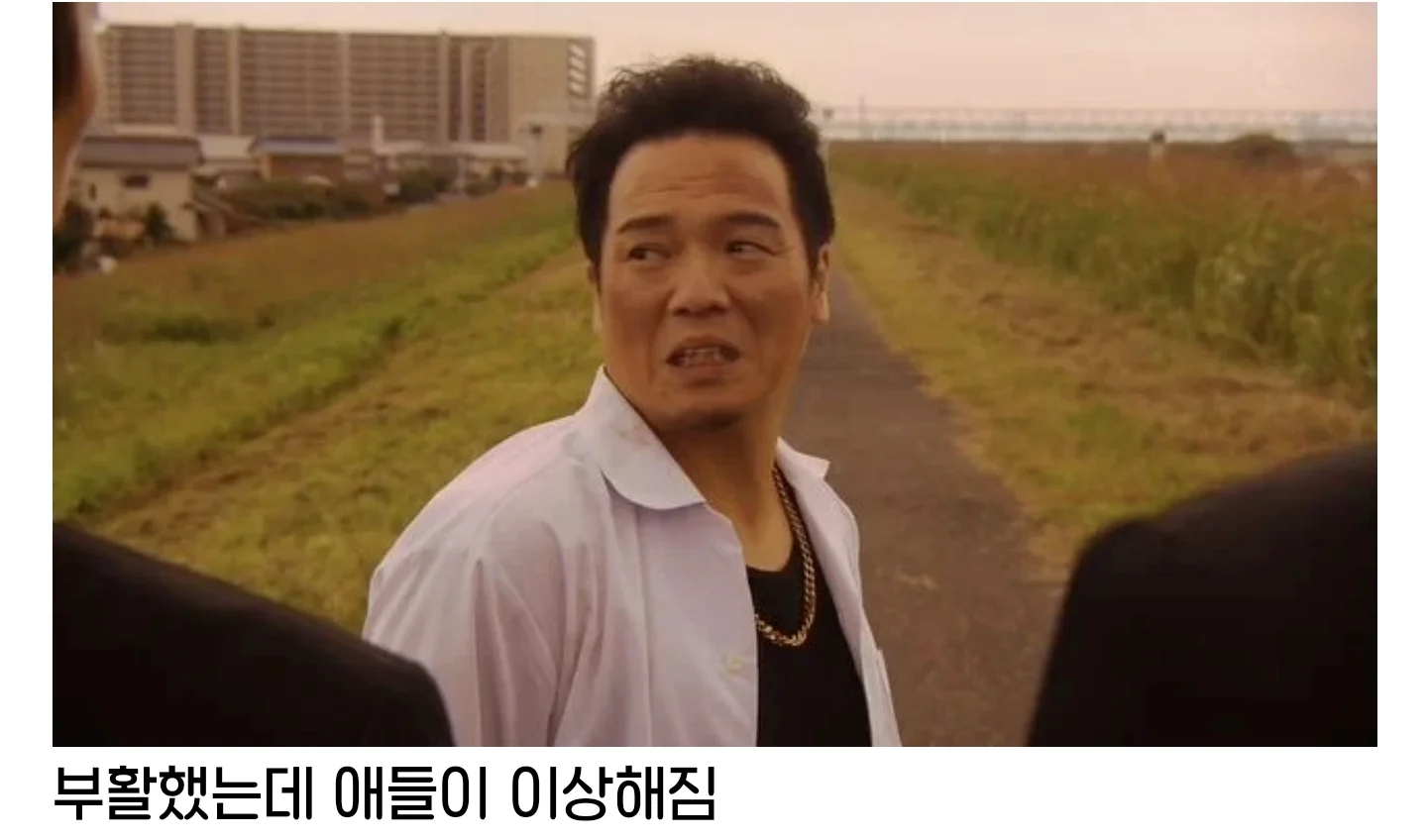 일본 양아치들이 수학을 공부하게 된 이유 (3)