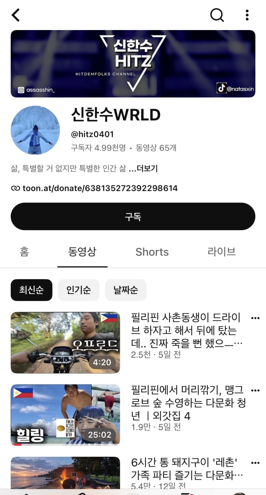 요즘 동남아 혼혈들이 어떻게 살아가는지 한 번 araboja (38)