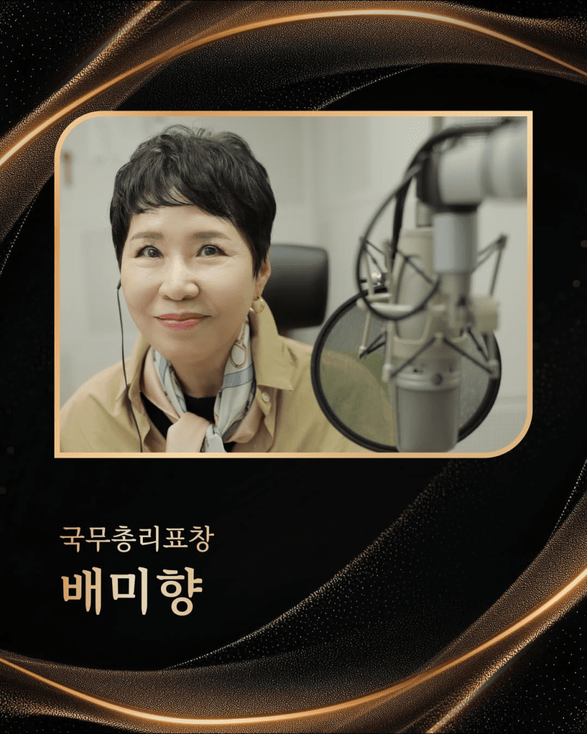 故신해철에 은관문화훈장…유재석·한영애·블랙핑크도 문화훈장 (18)