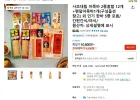 사조대림 어묵바 12개 + 랜덤 1개