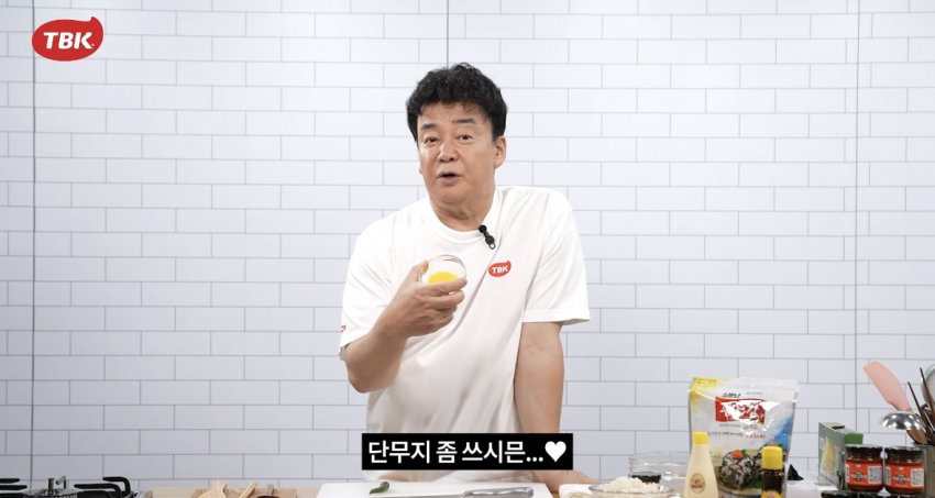 백종원 볶음고추장 신작 요약 (9)