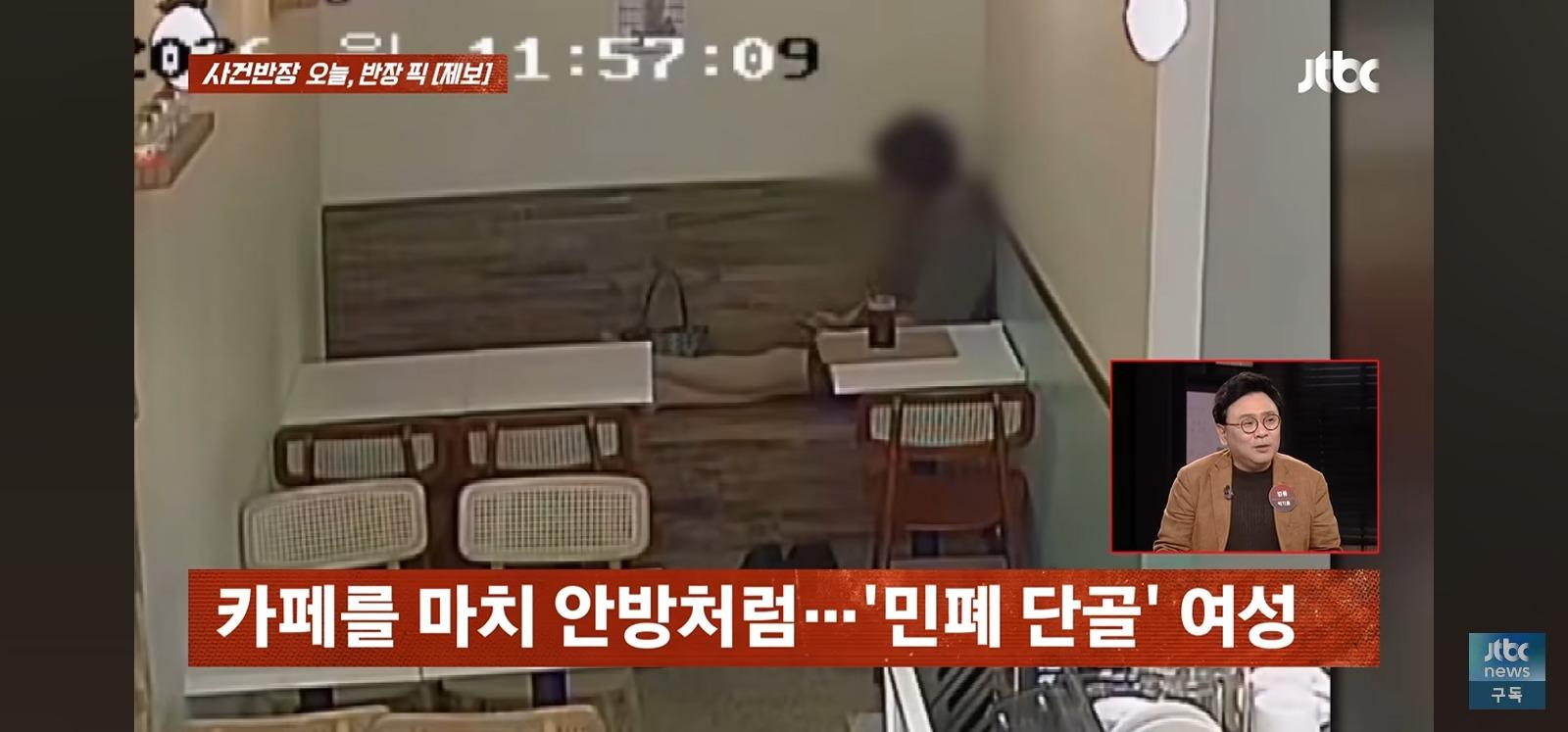 민폐단골 (15)