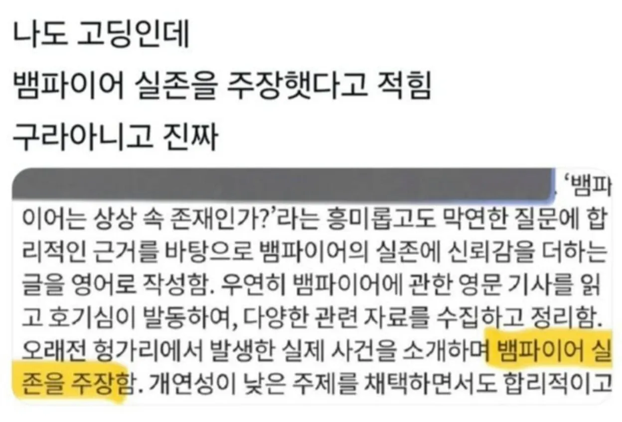당황스러운 생기부 모음 (7)