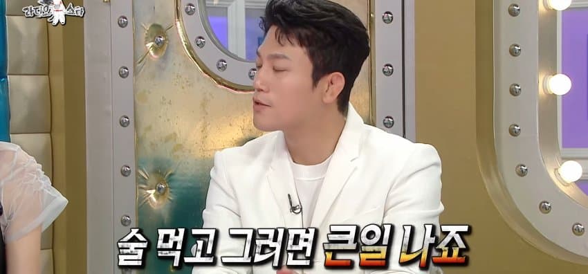 최근, 라스에서 폭행 스캔들 해명한 이형택 (26)