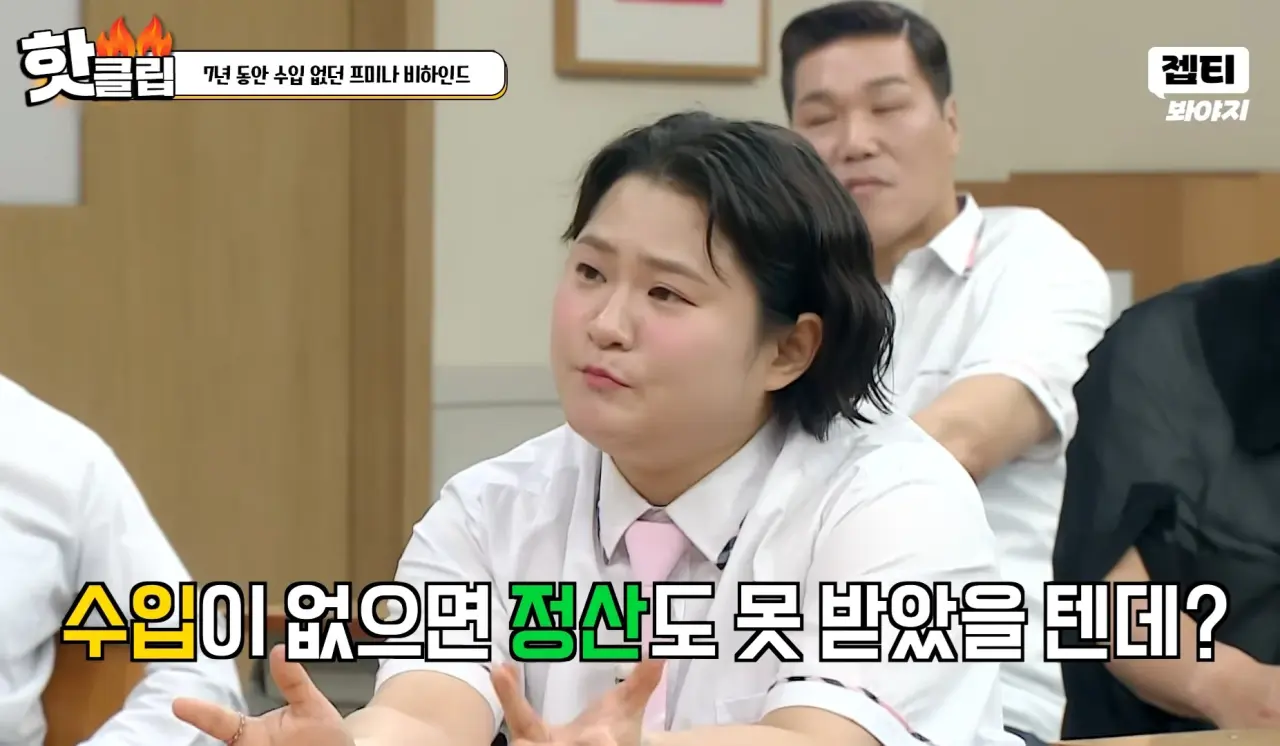7년 동안 수입 없어 엄마 용돈으로 생계 유지한 박지원 (4)
