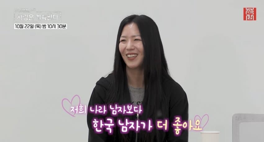 드!디!어! 시작된 국결특집 연프 긴급편성 (11)