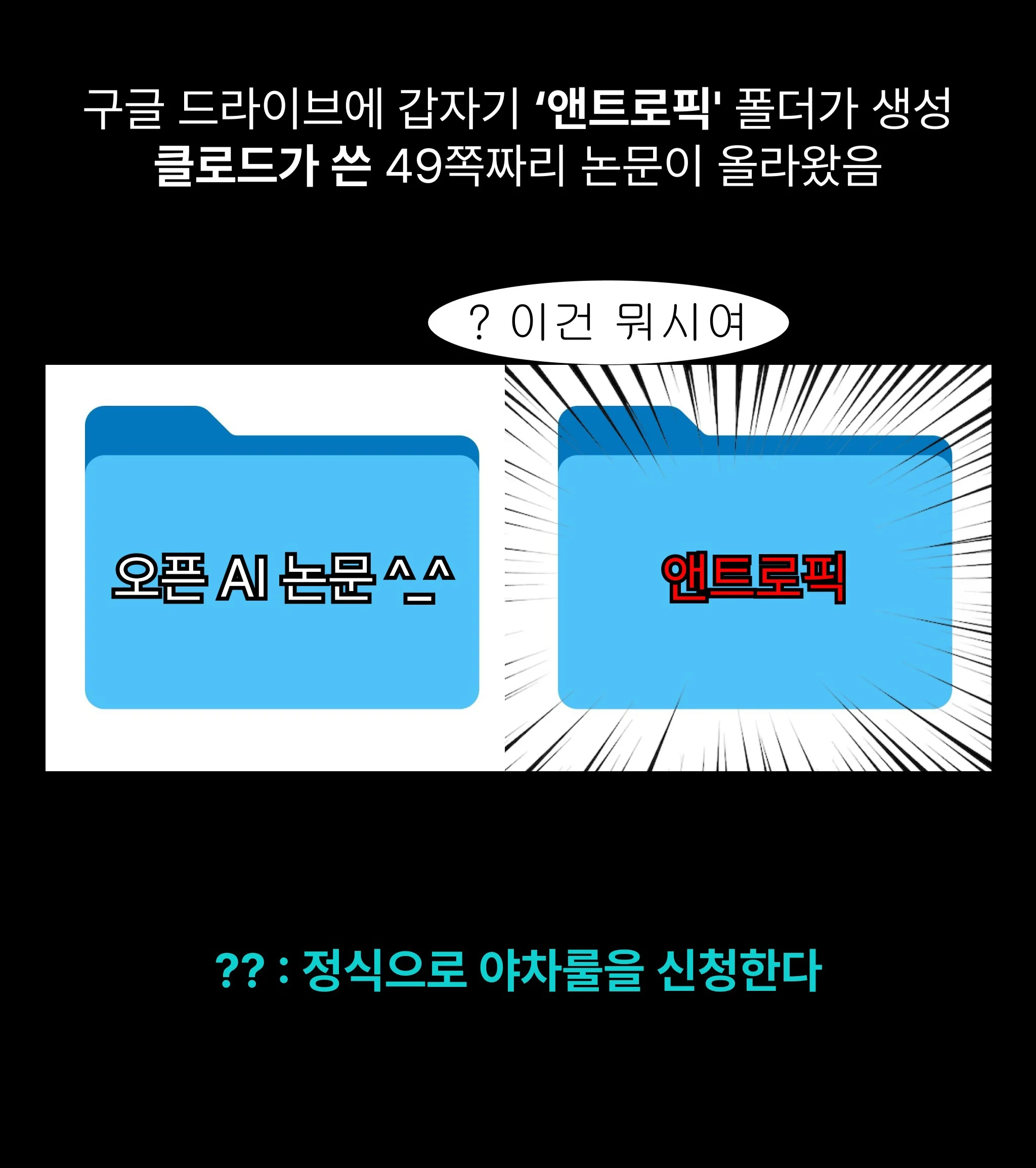 클로드 vs 챗gpt (5)