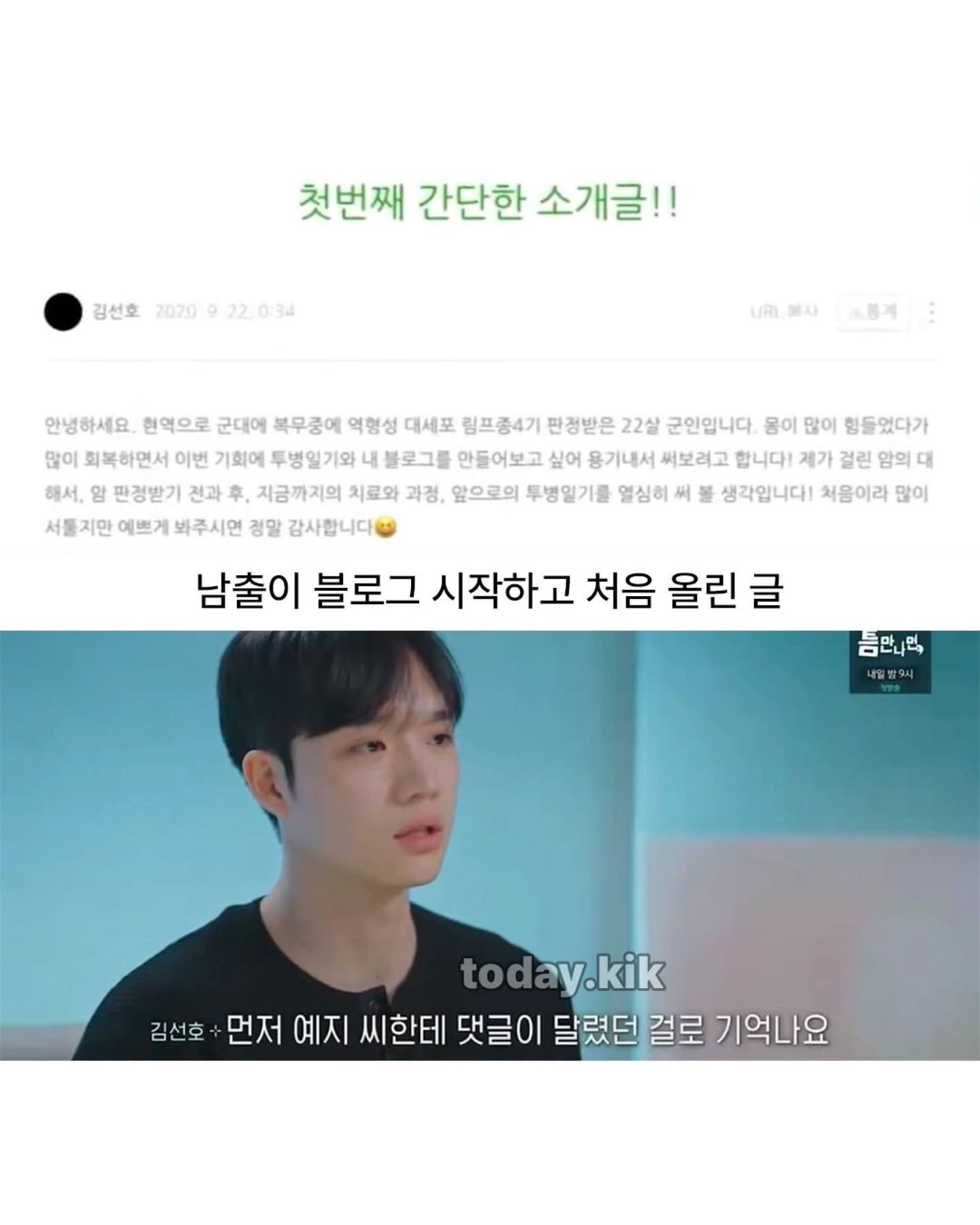 연프 사상 역대급 서사 (6)