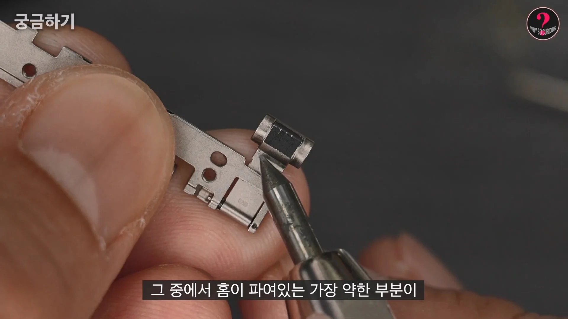 아이폰 듀오 힌지 구조상 결함 확인 (31)