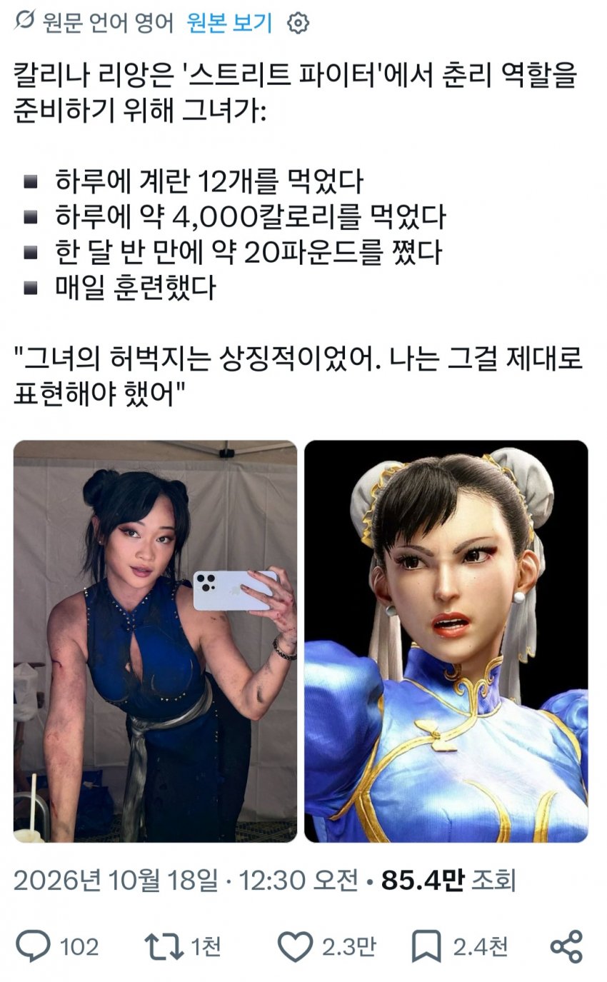 싱글벙글 유색인종 캐스팅에 분노한 백인 (2)