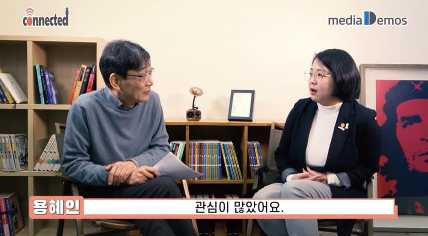 역대급 반전) 용혜인의 과거 장래희망 jpg (13)