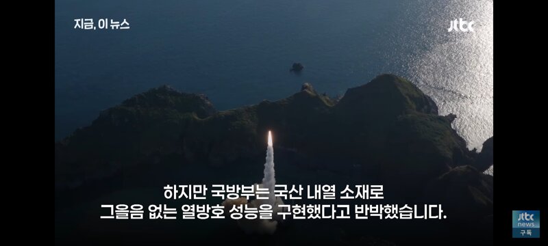국방부..고체연료 발사체 미르호 곧 발사예정 (10)