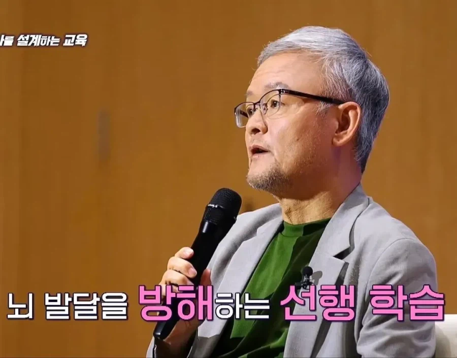 "한국은 비과학적인 미신에 기반한 교육으로 아이들을 망치고 있다" (6)