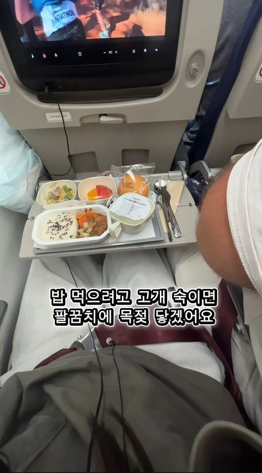 13시간 동안 옆에 아저씨와 초밀착 비행.jpg
