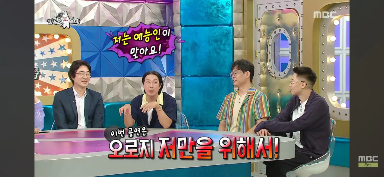 대중성 좋아봐야 헛 거인 이유 (10)
