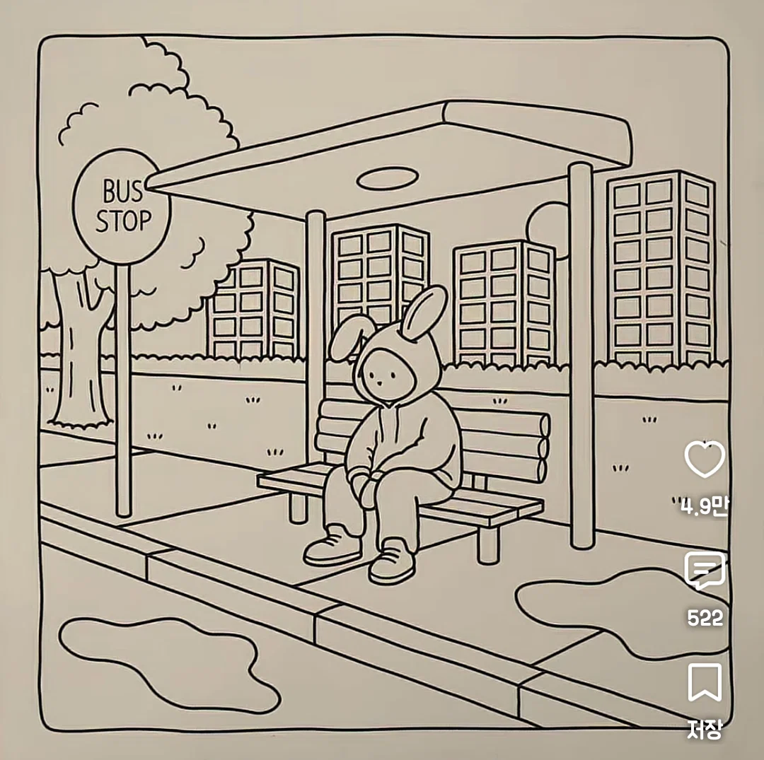 두가지 색으로만 컬러링북을 색칠하면 나오는 결과물 (7)