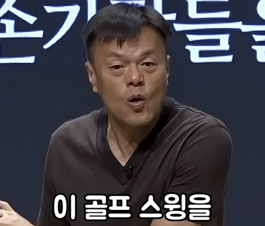 박진영이 말하는 무조건 성공하는 방법 (9)