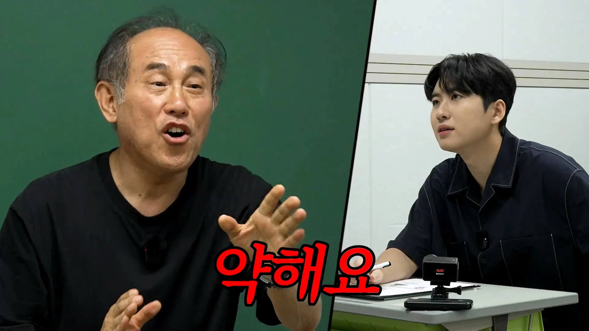 또 미미미누에게 빡쳐버린 정일영교수 (29)