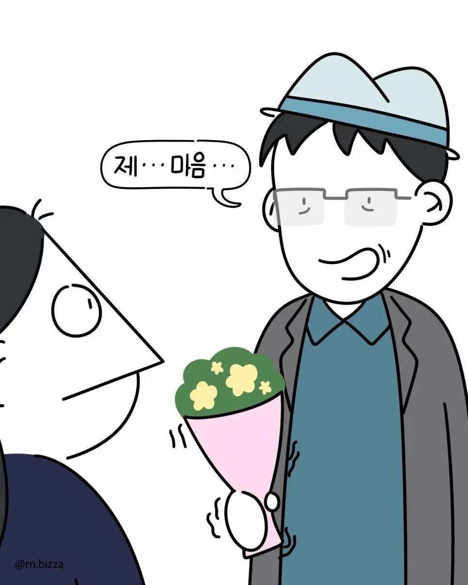 언제나 말없이 내원 하시던 환자분.manwha (9)