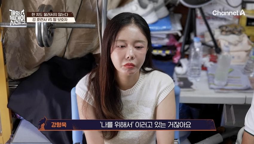 싱글벙글 반려견이 스트레스 받는데도 방송 촬영은 멈출 수 없다는 보호자 (15)