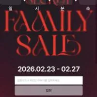 포에버21 드로즈 팬티