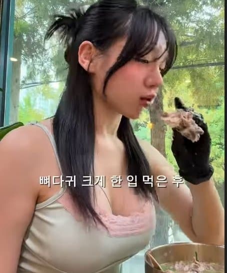 ㅇㅎ)도시남자와 함께라면 뼈다귀도 나눠먹는 시골 미녀 ., (25)