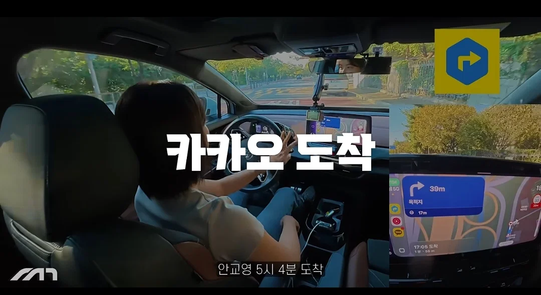 동일한 목적지 순정-티맵-네이버-카카오 주행 실험 (17)