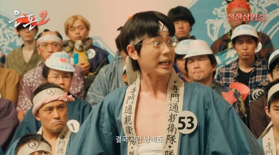 은혼 명장면 (4)