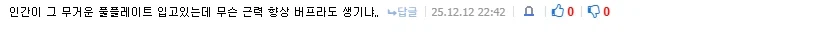 중세기사썰 하니까 풀플기사1명 vs 창든 농민5명 생각나네 (4)