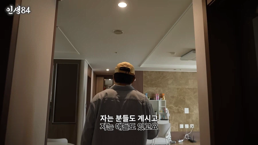 아이돌 숙소에 방문한 기안84 (11)