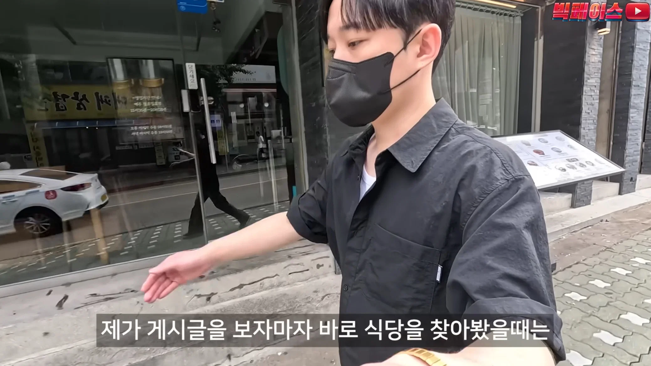 식당 리뷰점수를 무작정 믿으면 안되는 이유 이런 미친짓을 서슴없이 하는 개또라이가 존재하기때문 (12)