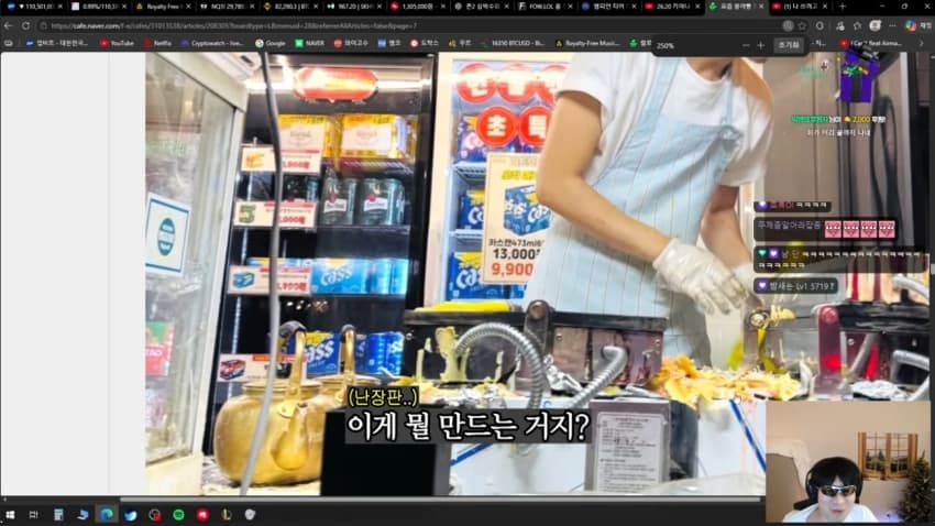삼각김밥 렌지돌리면 게이라는 논란의 130만 유튜버 랄로 ㄷㄷ, (39)