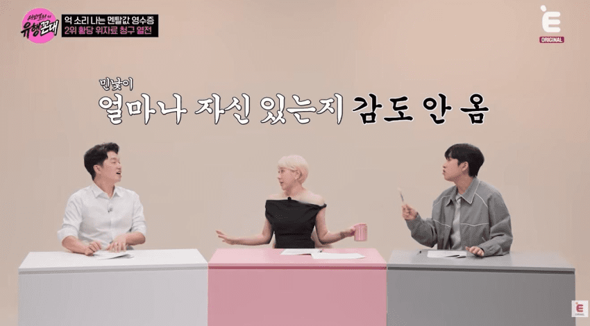 아내 쌩얼보고 이혼 소송했다하자 극대노한 서인영 (22)