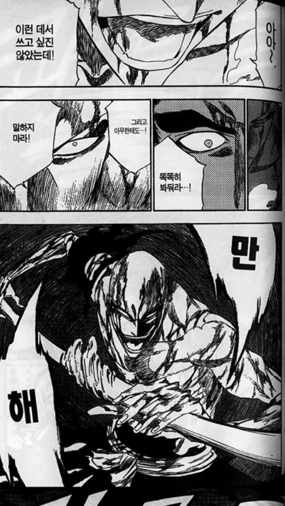 블리치 다시보면 웃음터지는이유 (6)
