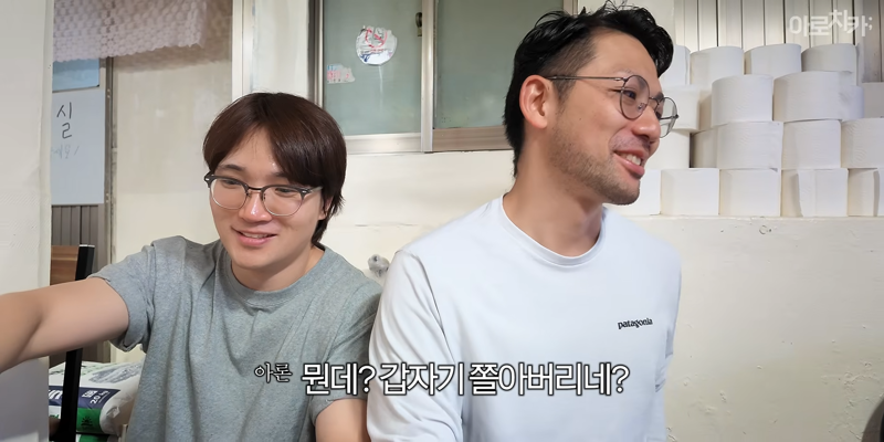일본인한테 원자폭탄 먹인 한국인 (7)
