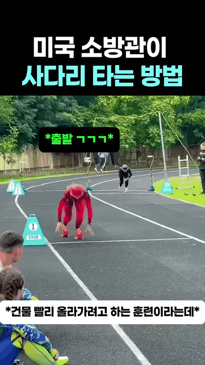 미국 여성 소방관 훈련 영상..