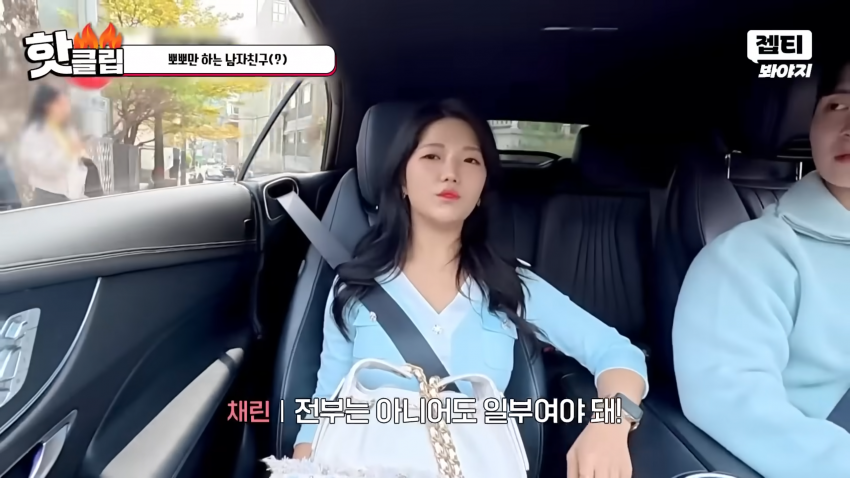 1억짜리 결혼식을 원하는 예비신부 (7)