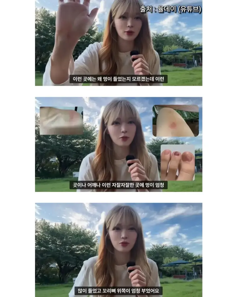 군대안가본 여성의 20kg군장  20km행군 (17)