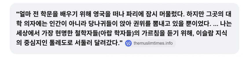 싱글벙글 인류 과학기술 수백년은 리셋시킨 ㅅㄲ (15)
