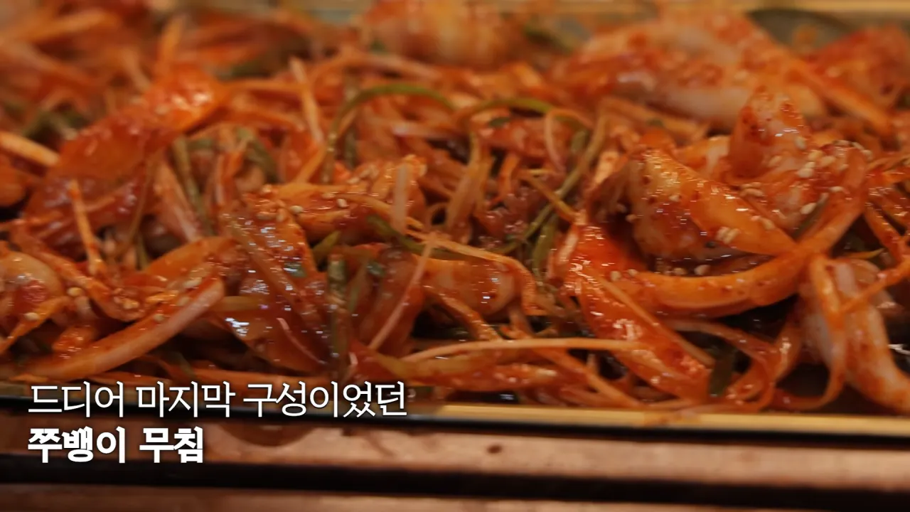 핵불닭급 매운 대왕 철판쭈꾸미 먹방한 쯔양 근황 ㄷㄷㄷ (13)