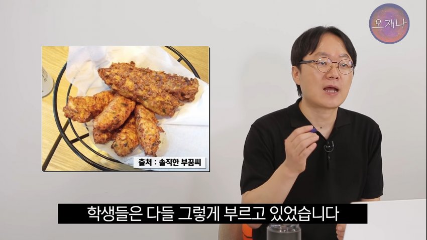 통튀김을 개발하려고 했었던 백종원 대표. (3)