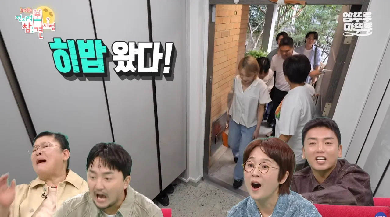 박세리 집들이 음식양이 손님에 비해 너무 많아서 걱정하다가 갑자기 해결 (33)