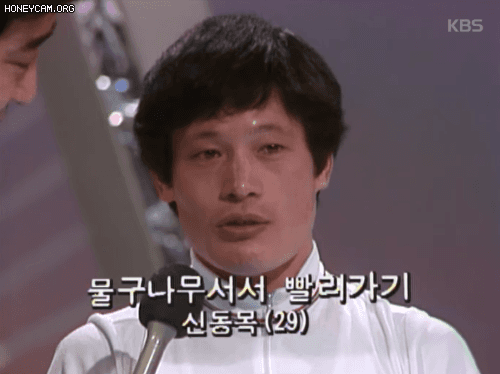 약한자는 살아남을수 없는 90년대 장기자랑 프로 (15)