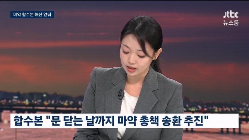 박왕열, 송환 직전 '드론 탈옥' 준비...'연습 노출'  실패 (29)