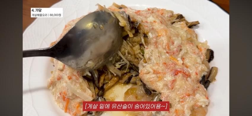 이민정이 추천하는 중식로드 (27)
