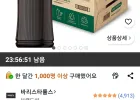 바리스타룰스 원데이 디카페인 아메리카노 무라벨, 350ml, 20개