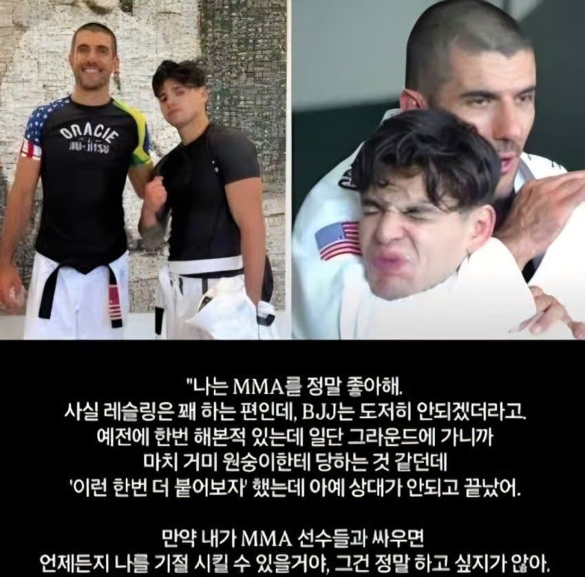 싱글벙글 MMA에 벽 느꼈다는 복싱 세계 챔피언 (10)